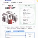초등 한자 읽기의 힘(1) 네이버블로그