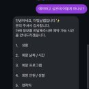 더,빛날(the,BitNaL)