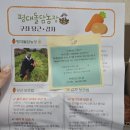 평대농장 이미지