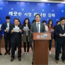 경남매일노동조합 노컷뉴스