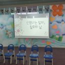 해원어린이집 이미지