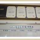 장생포고래특구협동조합 이미지