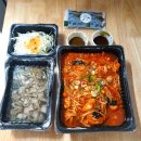 부일로369번길 | 부천 아구찜 저렴한데 양도 푸짐해 방문포장 후기