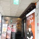 로데오 왁