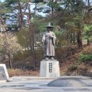 문경밥상 | 문경새재 도립공원 산책후 산중에자연밥상 식사 대추차 후식 까지 당일코스여행 후기