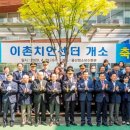 이촌1동주민센터 이미지