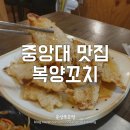복양꼬치 이미지