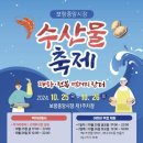 중앙수산물 이미지