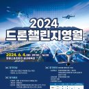 주식회사 남부발전 이미지