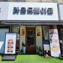 인천시청역(2호선) | 구월동 인천시청역 베이글 맛집 라운드베이글 샌드위치 포장 후기
