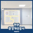 주식회사 푸른디자인