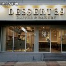 디저트39예산