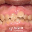 분당치과의원 이미지