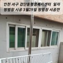 검단동 행정복지센터 이미지