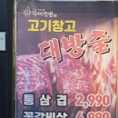 화미미용실