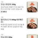 꽃담은갈비(고덕국제신도시점) 이미지