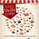 난스시 - 송파구 동남로6길 7 | 난스시