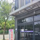 세명자동차써비스 이미지