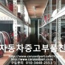 G8510 이미지