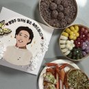 인천떡케이크 [<b>리</b>오브케이크] 팔순잔치 <b>셀프</b> 상차림 3종세트 추천