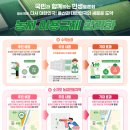 정주농장2 이미지