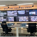 스마트관리원 이미지