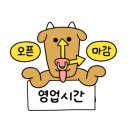 대림동숙이네