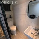 더스테이고시원