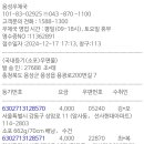 2025년 정총기념품 발송 이미지