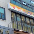 청계분식 이미지