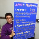 사자점