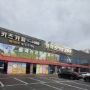 플레이원 | 천안 용곡동 플레이원 키즈카페 방문 후기
