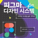 시스템디자인