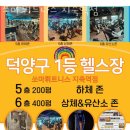 쏘마휘트니스 이미지