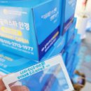 글라스타안경(충주연수점) 이미지