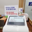 미소육회