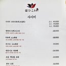 하츠코이오카