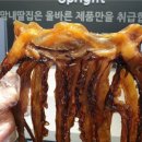 건어물아빠 이미지