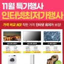 흰돌인터넷 이미지