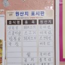 다와솥뚜껑삼겹살 네이버블로그