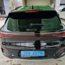 ★ 중국차라 무시하면 큰코다쳐! BYD 아토3 리얼 후기 ★