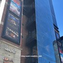 헤일리하우스 - 1291 | 내돈내산: cgv 청담씨네시티 4dx 시청 후기