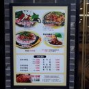 탕정그집쭈꾸미 아산직영점 이미지