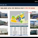 행정타운두산위브더파크아파트 이미지