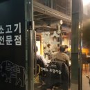 눈꽃소 이미지