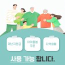 배만 살찌는 ET형 몸매, 00관리가 문제다!! 이미지