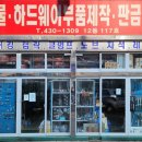 삼오유통