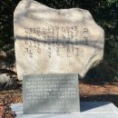 향파 이주홍 문학비 이미지