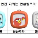 헬프119 티스토리