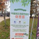 두물머리 관광안내소 이미지